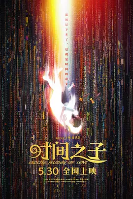女教师白洁