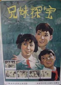 女教师白洁